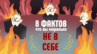 8 Признаков Того, Что Вы Психически Нездоровы