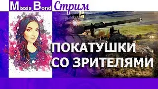 Взводики со зрителями// РУ7, канал 