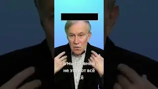 Change Your Thinking! | Materialization of Thought | Anatoly Donskoy | The Energy of Thought