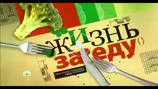 Научная среда Павла Лобкова. Жизнь за еду