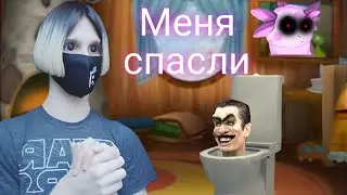 МЕНЯ СПАСЛИ В МАЙНКРАФТ!? КОНЦОВКА!!! Играем в Майнкрафт. Спаси его... #minecraft