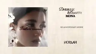 я к тебе как торнадо как тайфун⚡️