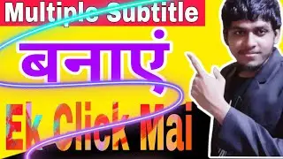 🔥HOW TO CREATE MULTIPLE LANGUAGES SUBTITLES IN YOUTUBE FOR FREE! 2020 | CREATE MULTIPLE  SUBTITLES🔥😈