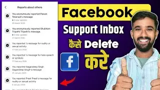 Reports about others | You anonymously reported | Facebook Support inbox Alert Delete