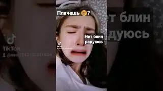 КРИНЖ