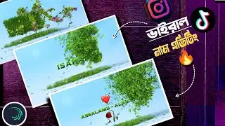 Viral Instagram Name Video Editing | Trending Leaf Name Photo Video Editing