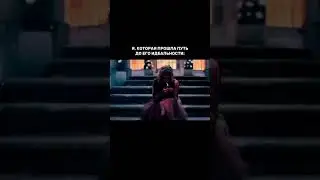 Всем женам посвящается)