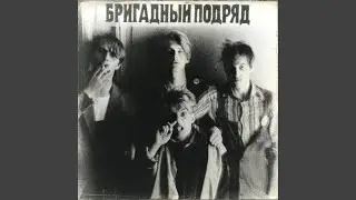 Мода полёта