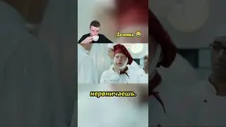 Сеня ворует на кухне 😱 | 4 часть #shorts #сериал #кухня #фильм #фильмы #кино #юмор