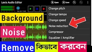 How To Remove Background Noise In Video 2022 | Fix Background Noise In Video 2022