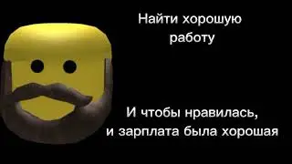 Ты захотел: