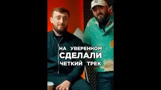 Круто начали - мощно закончили. Расул Чабдаров, Султан Лагучев. Трек за 5 минут. Шоу Биг Коллаб.