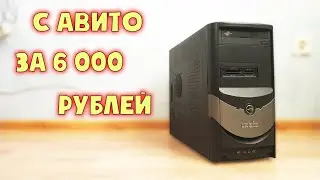 DECEIVED? I bought it at night, and it's not even working, for 6,000 rubles!! 🙂 