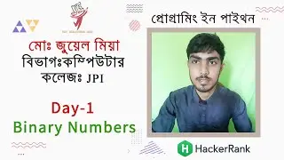 HackerRank Day 10: Binary Numbers | 30 days of code python in Bangla