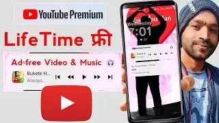 YouTube Premium Free For Life time 2026