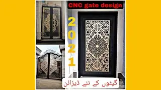 Modern CNC gates designs || top 50 CNC laser cutting gate design