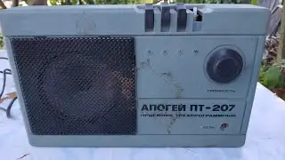Радиоприемник ,,Апогей ПТ-207,, в разбор.