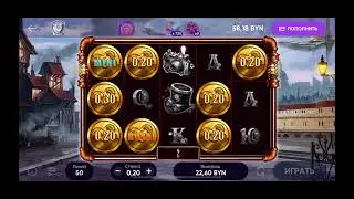 #belbet ROYAL по ставке 20 копеек