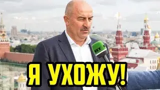 ЧЕРЧЕСОВ УХОДИТ ИЗ СБОРНОЙ РОССИИ? ЕГО ЖДУТ В БУНДЕСЛИГЕ!