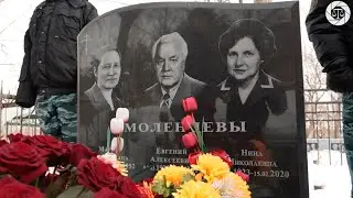 Юристы области почтили память судьи Смоленцева и возложили цветы к его могиле