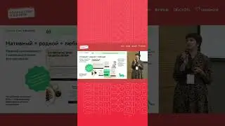 Нативный блок внутри письма: опыт Edutoria