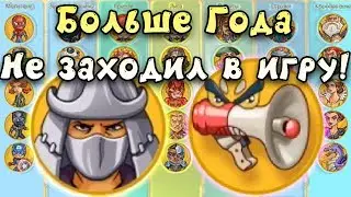I haven't played Agario in over a year. The Hunger Games! Eat or be eaten! The game is on VKontakte.