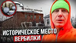 СНОСИМ ДОМ ИЗ БЛОКОВ И БРЕВНА В ИСТОРИЧЕСКОМ МЕСТЕ "ПОД ГРАБЛИ" @dismantling-LK