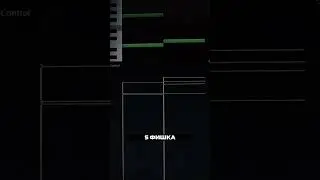 УЛУЧШИ СВОЁ ПИАНИНО #shorts #flstudio #биты