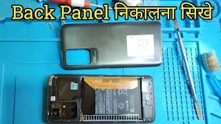 सभी Android मोबाईल का Back Panel निकालने का एक हि तरीका || how to open Back panel