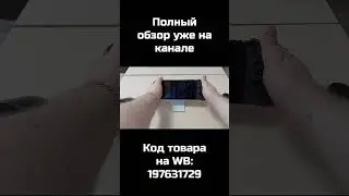 Руль для Nintendo Switch  от Defender. #gaming #обзор #gamingwheel #wb  #nintendoswitch #wildberries