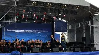 Гала-концерт международного фестиваля "Амурские волны" (0+)