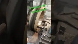 тряпка спасает от вибрации
