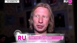Виктор Дробыш о Григорие Лепсе (RUНовости, эфир 29.01.15)