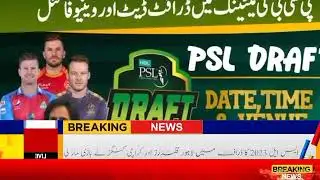 psl draft  2023 date Lahore Qalandars & Karachi Kings Strong Picks   Pakistan Super League 2023