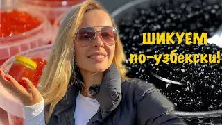 Uzbekistan! We are shopping for the NEW YEAR! ENG SUB