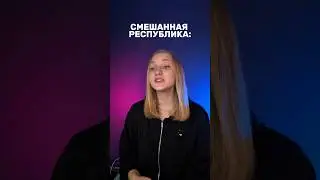 переходи по ссылке в шапке профиля🫶🏼 #сотка #огэ #общество