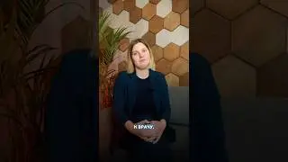 Как заставить мужа пойти к проктологу? #shorts  #доктор #проктолог #врач