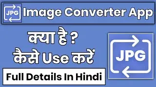 Image Converter App Kaise Use Kare || How To Use Image Converter App || Image Converter App