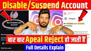 Instagram Disabled Account Recovery After Appeal Rejected 2026 । Suspended account recovery 2026