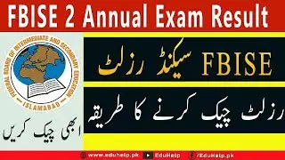 FBISE HSSC Result Gazette 11th and 12th Class