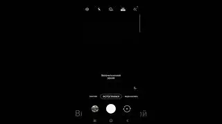 Как включить сканер QR кодов на телефоне. Пример на Samsung A50