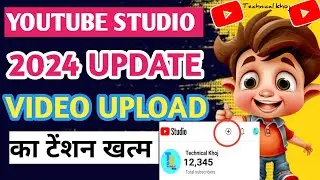 😱2024 New Update | Youtube Studio Update | Youtube Update 2024 | Technical khoj