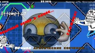 Самый обычный вечер в конфе!