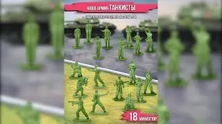 Набор солдатиков ТАНКИСТЫ, студия Воины и Битвы. Игрушечные солдатики