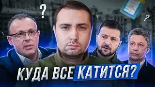 ⚡SHOCK! Budanov awarded propagandist Medvedchuk with a diploma! Dmitry Spivak, Gordon, Smeshko, Kiva