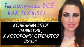 ЧТО ИЩЕТ КАЖДЫЙ ПРОСНУВШИЙСЯ, НО РЕДКО КТО НАХОДИТ
