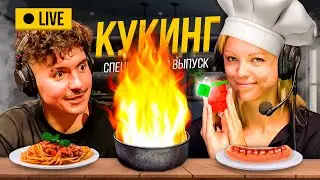 Вечернее шоу 