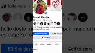 Facebook page ki link copy kese kare|| facebook link copy karna sikhe||how copy facebook page