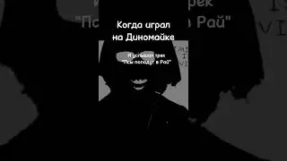 Ббригаду? #brawlstars #видео #бравлстарс #я #бравл #мем #со2 #бс #юмор #brawl