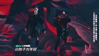 KRIS WU & Jello Rio 《林中游》(The Rap of China 2020)
